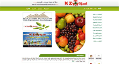 Desktop Screenshot of kz-chemicals.com